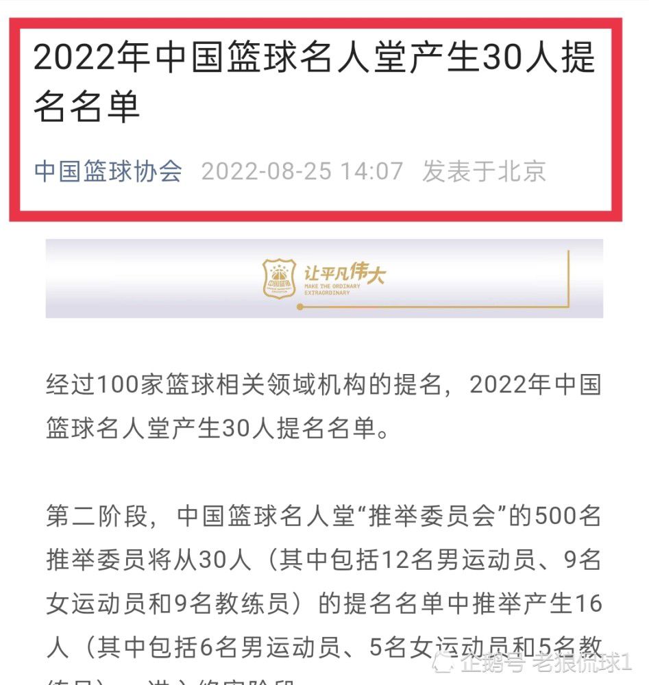 罗马1-1战平佛罗伦萨的比赛中，卢卡库飞铲夸梅小腿被直红罚下。